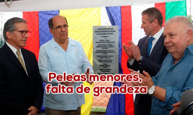 Centro de alto rendimiento en Cali, un sueño I