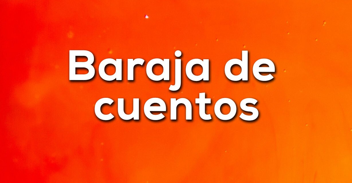 Las moneditas de San Toribio