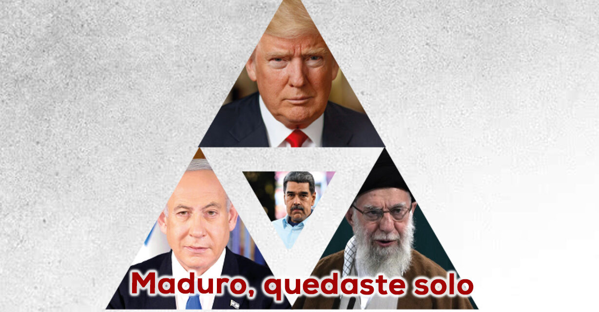(Israel vs Irán) : Estados Unidos