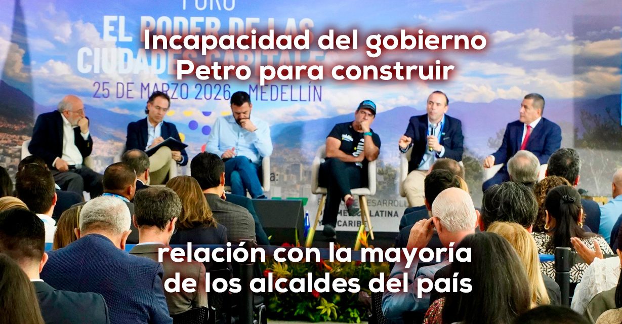 Gobierno sordo, ciudades en alerta